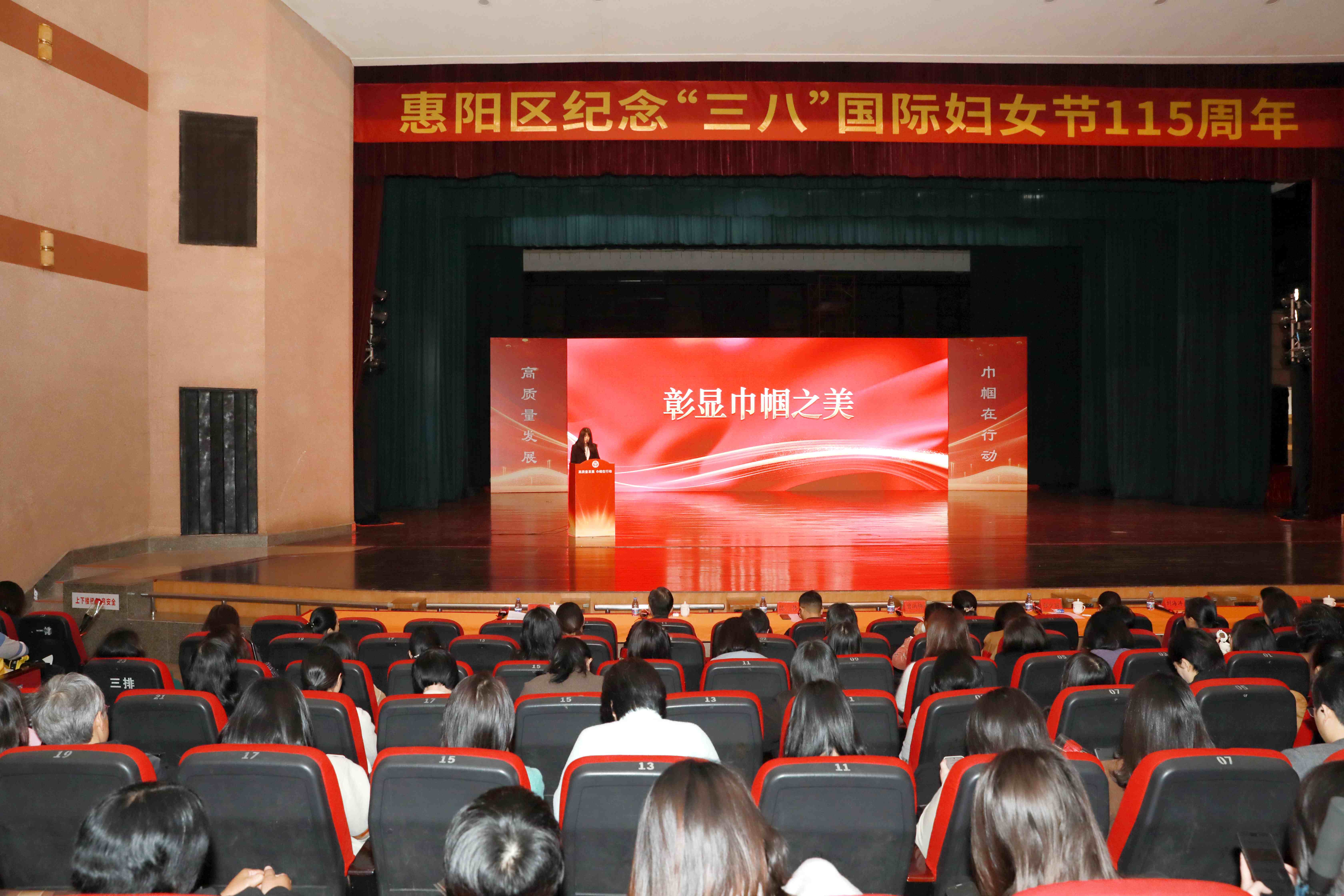 我司應(yīng)邀參加惠陽區(qū)“黨建帶婦建”美麗庭院建設(shè)暨巾幗創(chuàng)新創(chuàng)業(yè)分享會