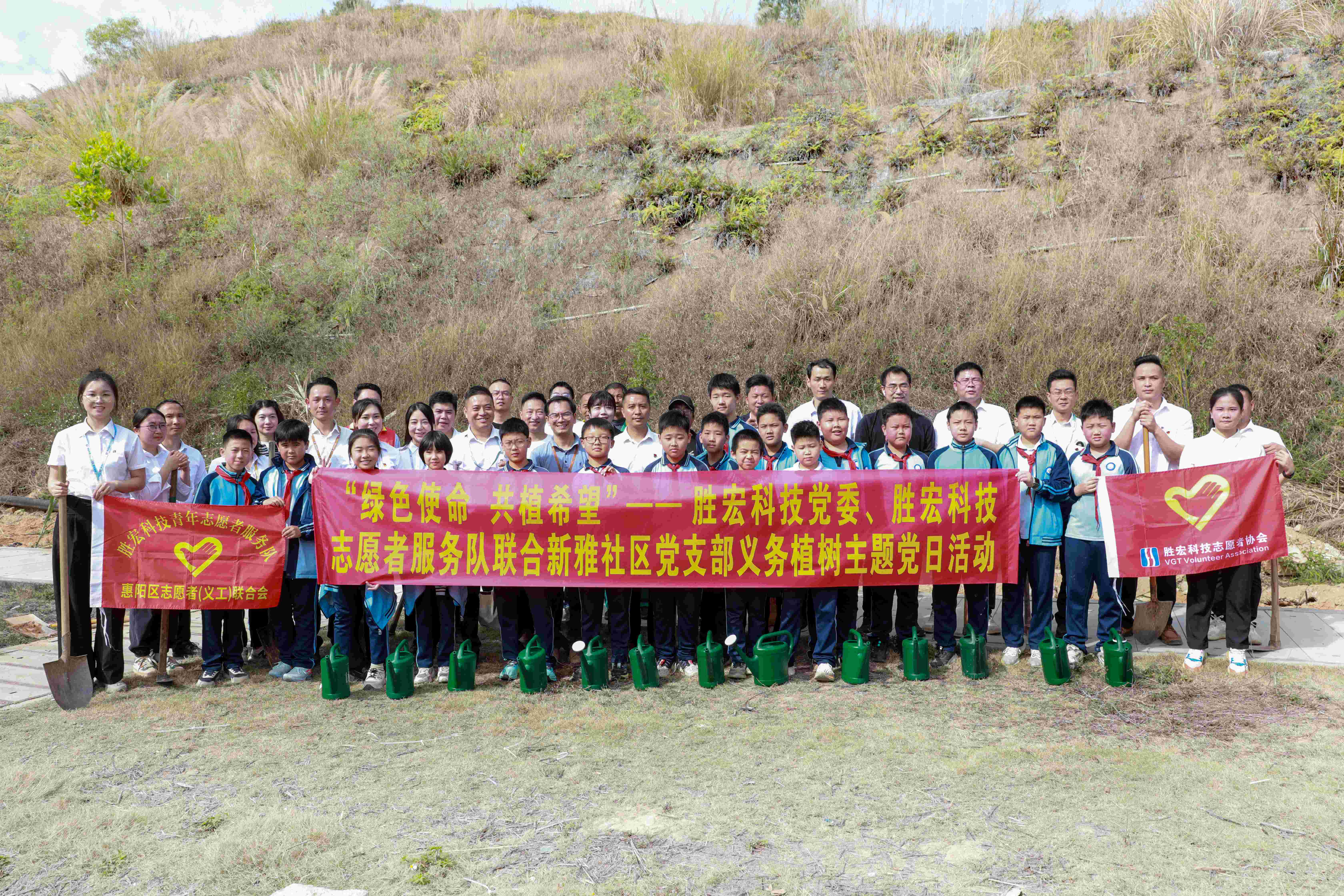 “綠色使命，共植希望”|勝宏科技黨委、志愿者服務(wù)隊聯(lián)合新雅社區(qū)開展義務(wù)植樹活動