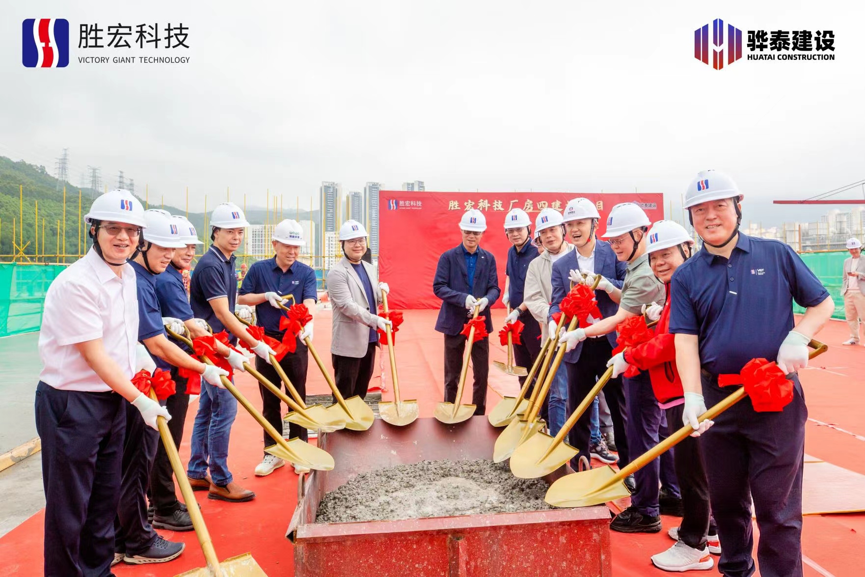 乘勢而上?喜封金頂|勝宏科技廠房四封頂儀式圓滿舉行！